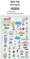 (Pre-order) Personalized Clear Embossed Waterproof Name Stickers (Characters)