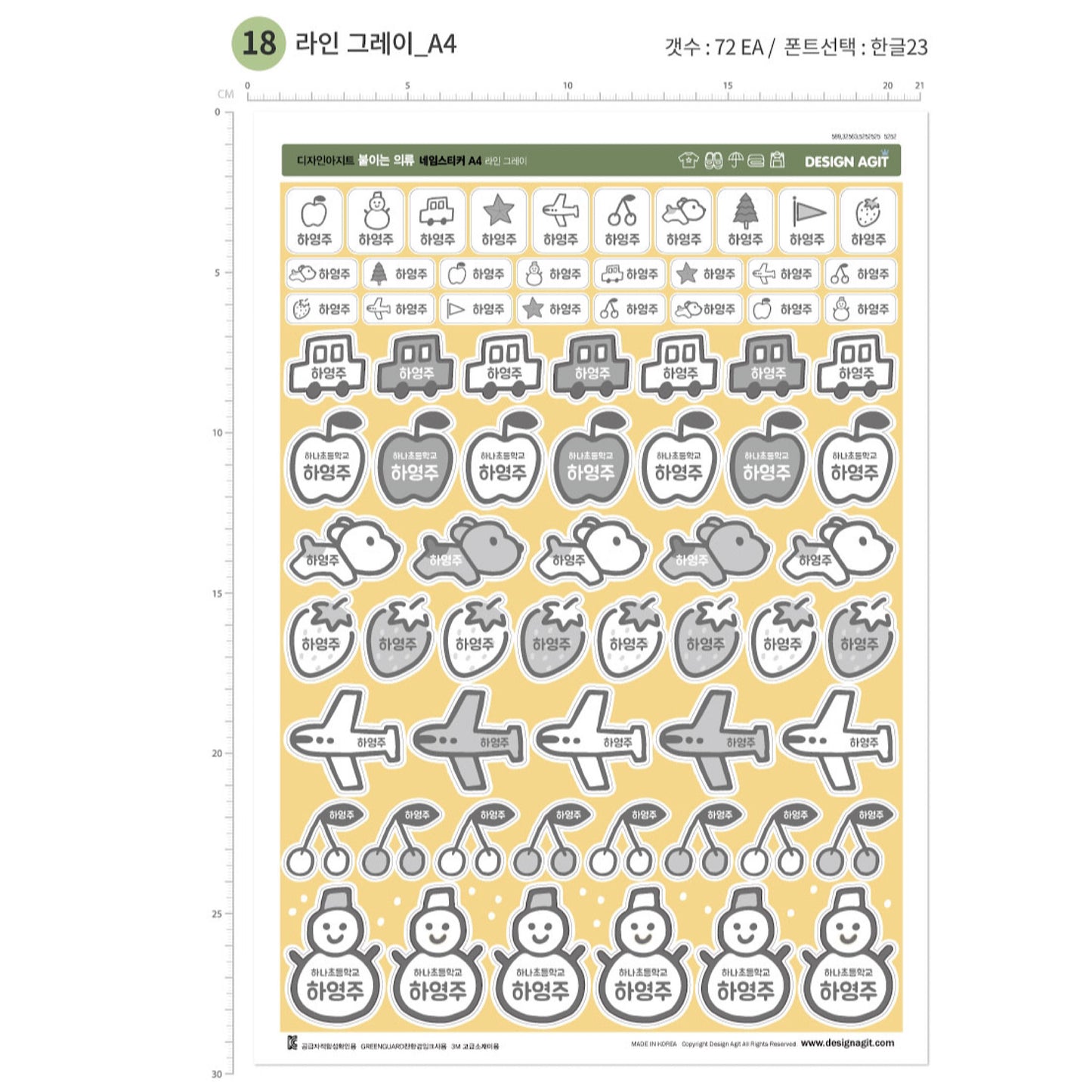 (Pre-order) Personalized Name Stickers for Clothing, Shoes and Gear
