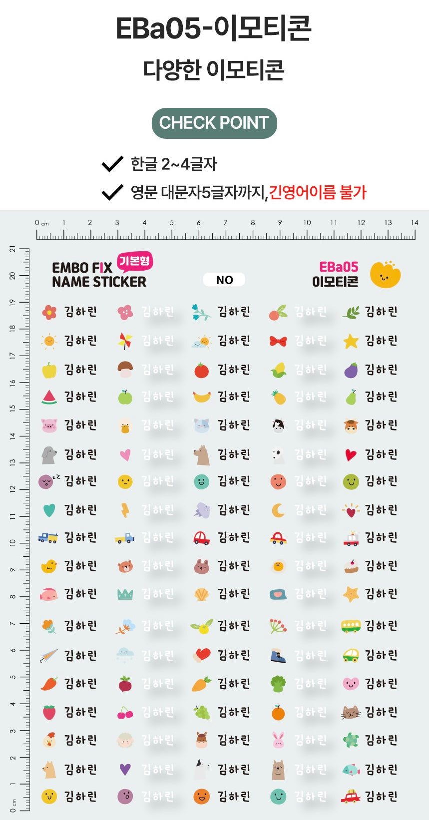 (Pre-order) Personalized Clear Embossed Waterproof Name Stickers (Basic)