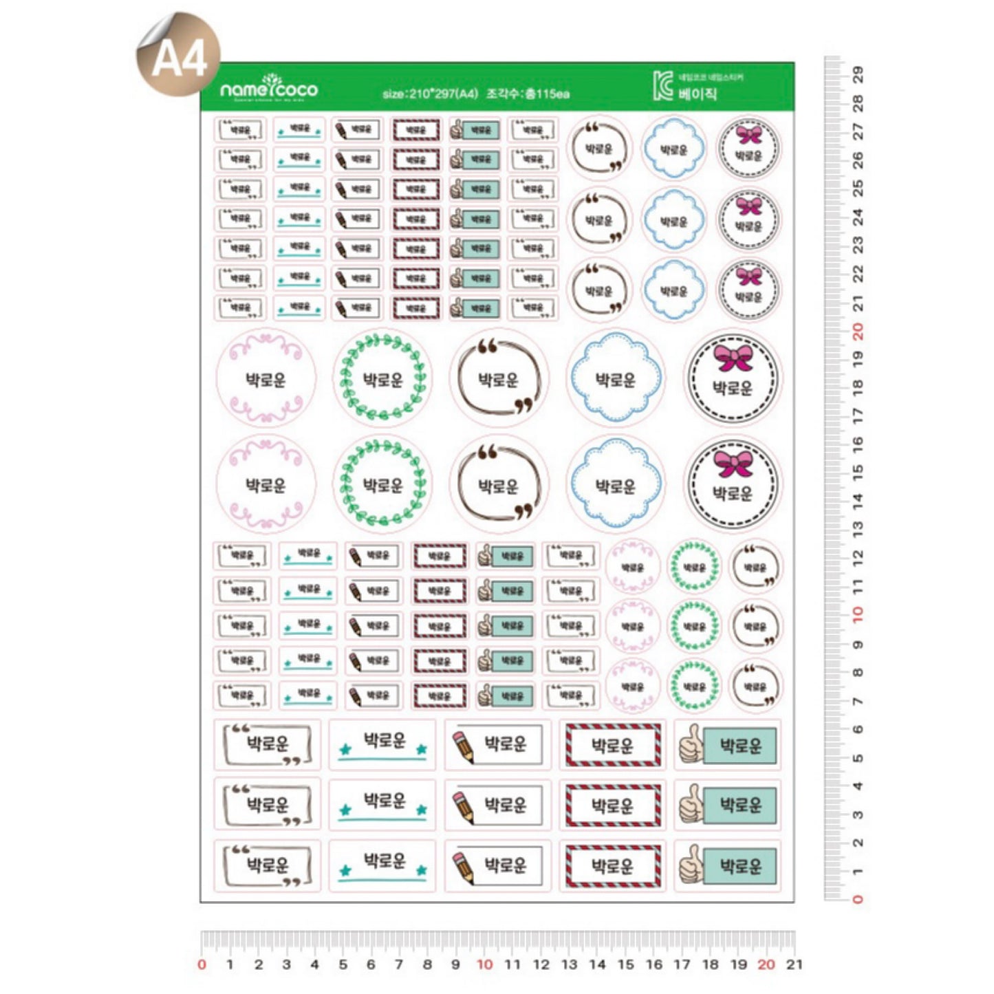 (Pre-order) Personalized Premium Waterproof Name Stickers