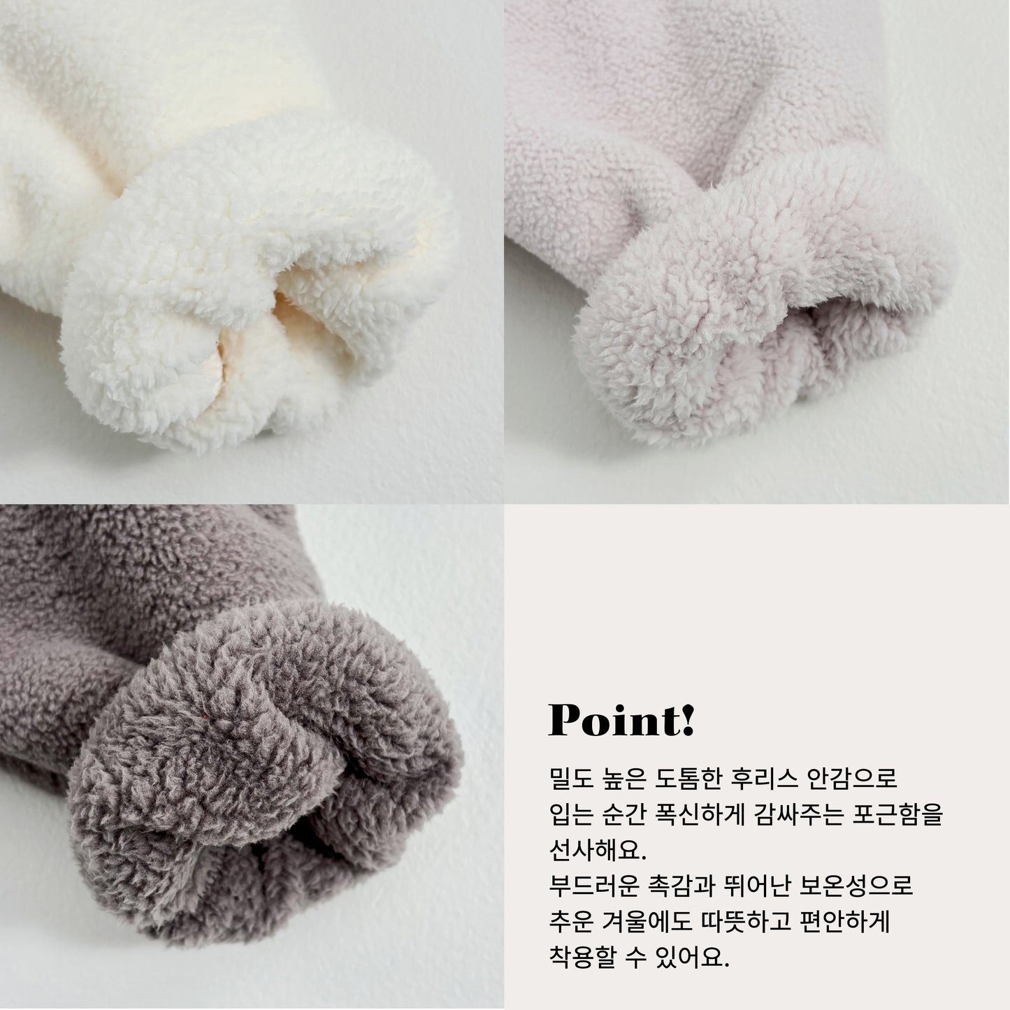 (Pre-order) OOTTBEBE Winter - Marshmallow Cloud Fleece Zip-Up Jacket 말랑구름후리스집업점퍼 (5 Colors)