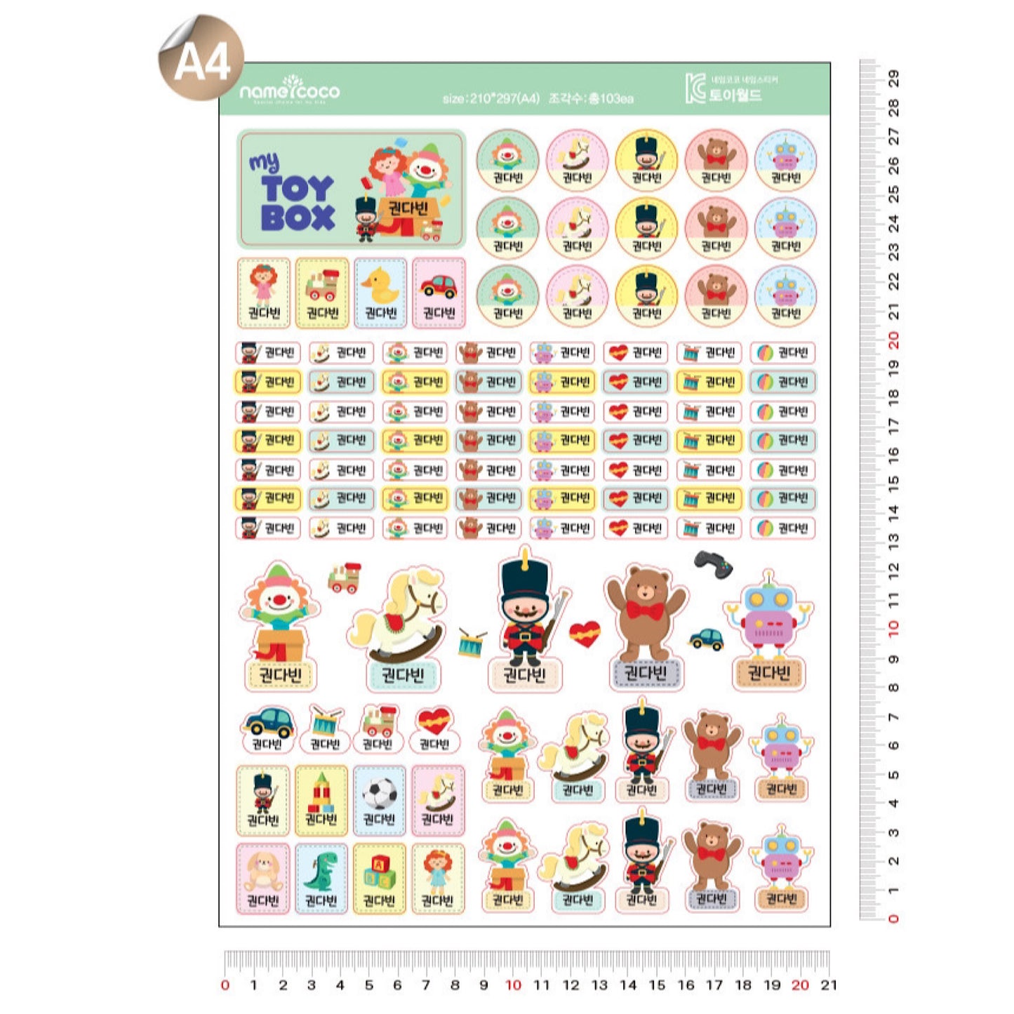 (Pre-order) Personalized Premium Waterproof Name Stickers