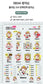 (Pre-order) Personalized Clear Embossed Waterproof Name Stickers (Characters)