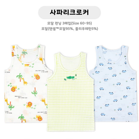 (Pre-Order) MayKids - Safari Croco Tencel Modal Boys’ Camisole (3-pack)