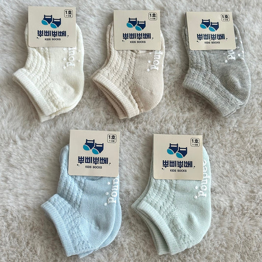 (Poupee Poupee) Kids’ Pastel Blue Summer Ankle Socks (5-pack)