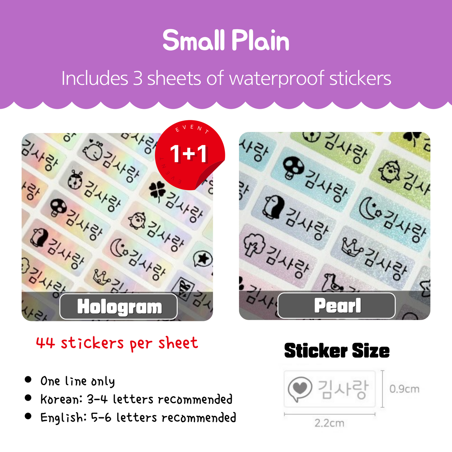 (Pre-order) Personalized Waterproof Name Stickers