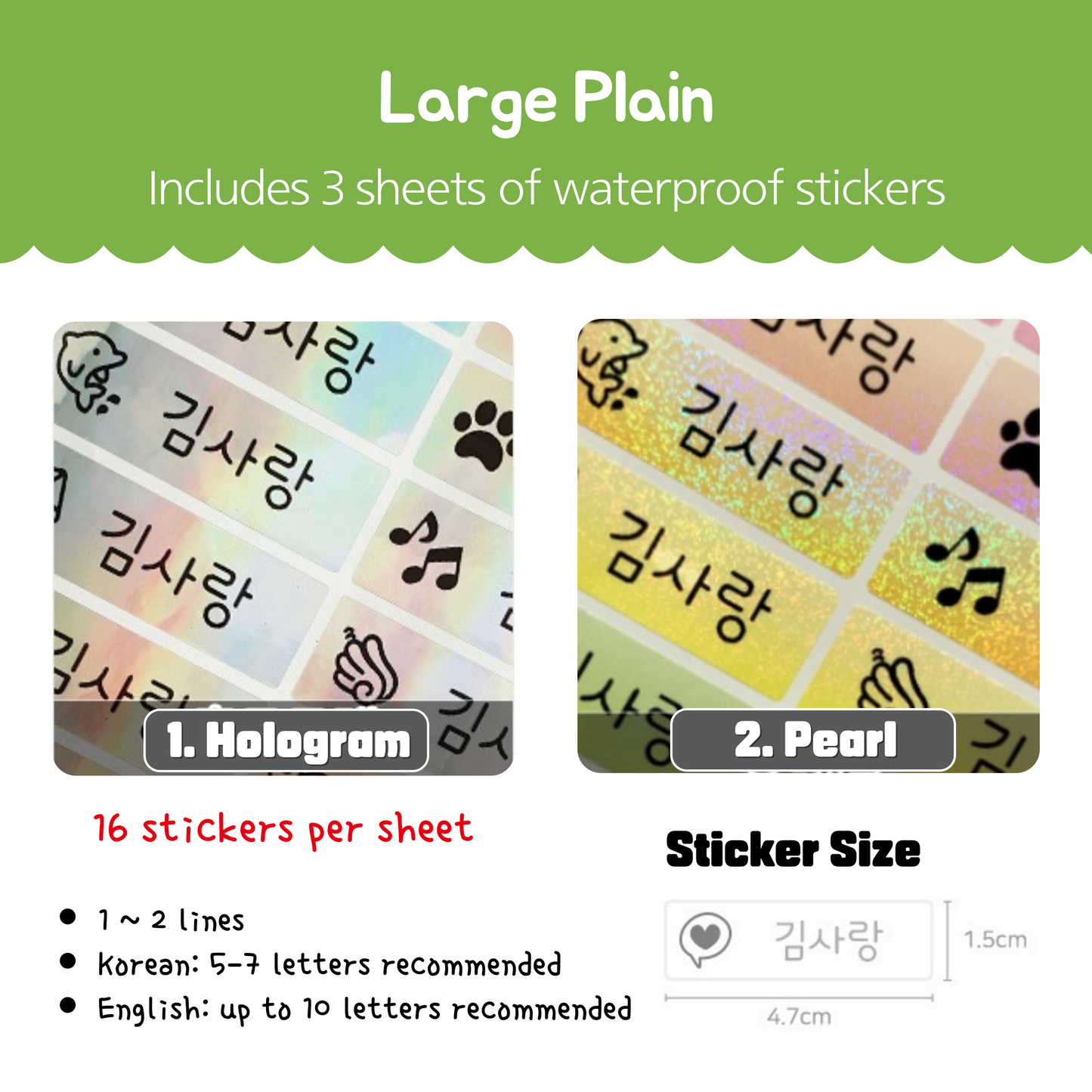 (Pre-order) Personalized Waterproof Name Stickers