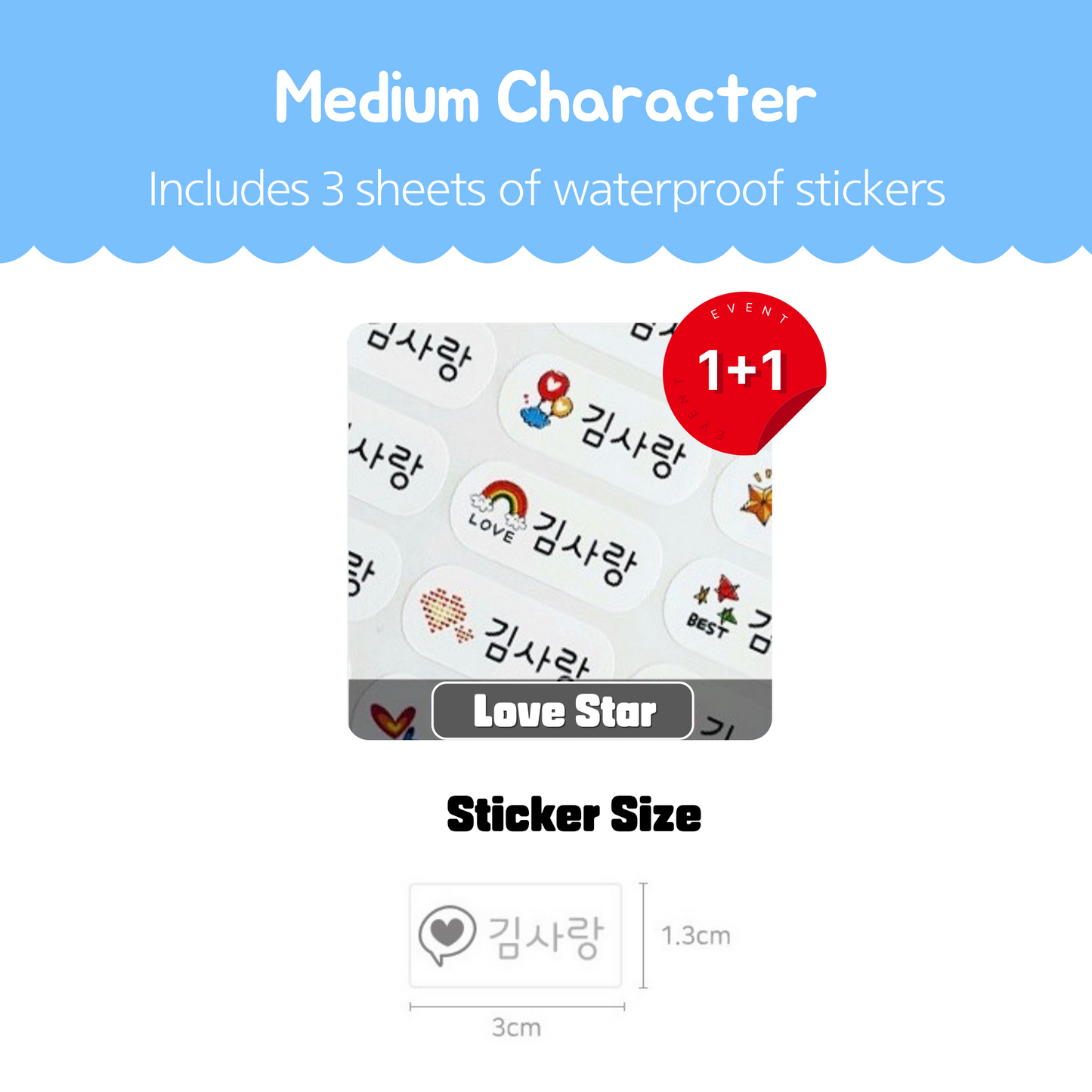 (Pre-order) Personalized Waterproof Name Stickers