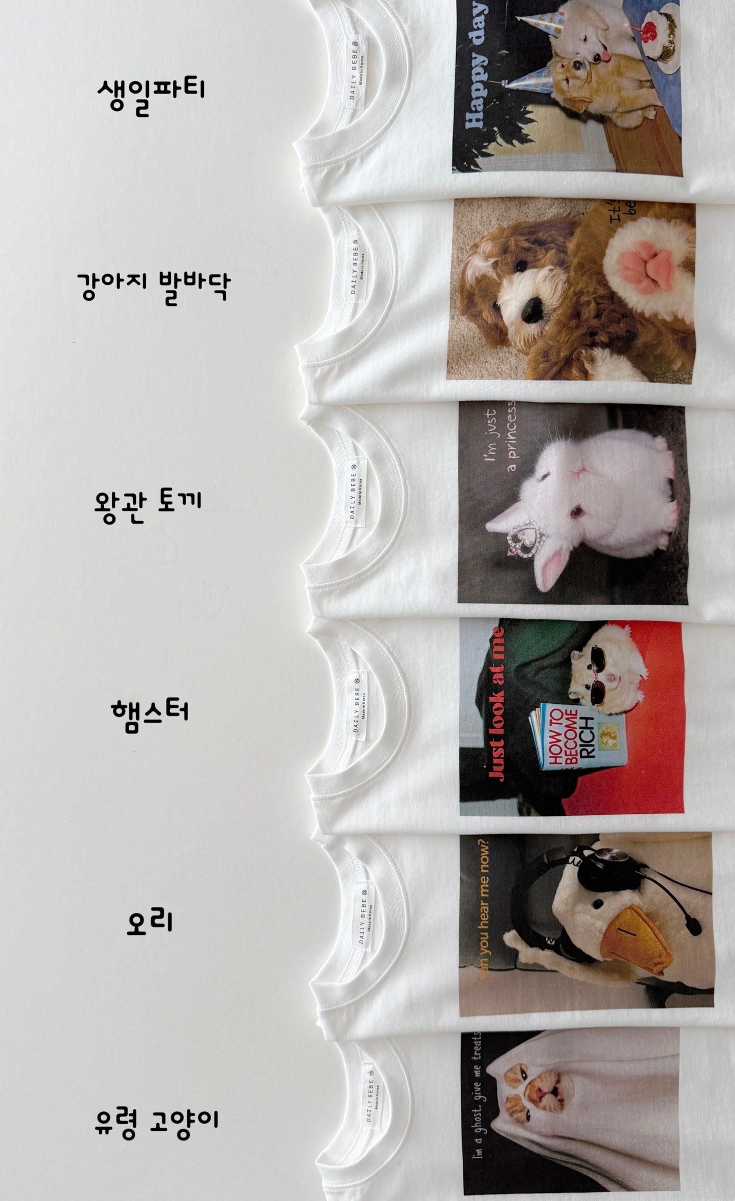 (Pre-order) Daily Bebe Fall - Kids' Funny Pet Photo Print Long-Sleeve Tee 다준비했어T (6 Colors)